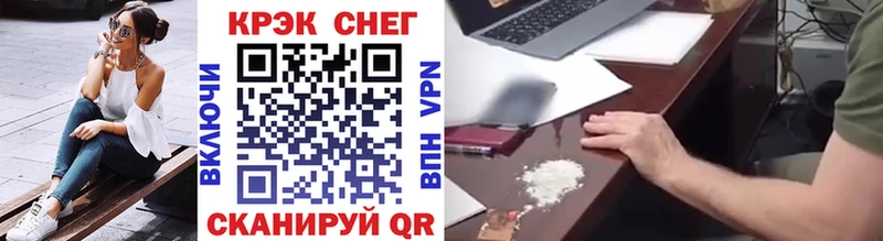 Названия наркотиков Беломорск Канабис  АМФ  СОЛЬ  ГАШ  Cocaine 