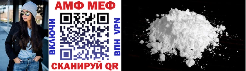 Amphetamine VHQ  Беломорск 