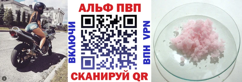 Alpha-PVP крисы CK  Беломорск 