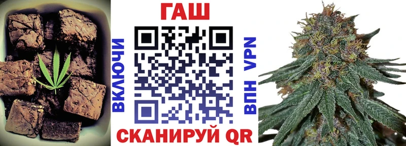 ОМГ ОМГ маркетплейс  Беломорск  Cannafood марихуана 