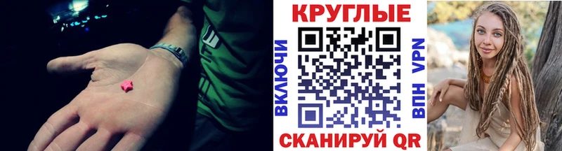 ЭКСТАЗИ 300 mg  Беломорск 