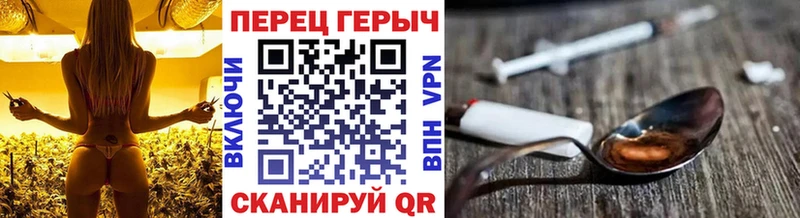 блэк спрут вход наркота Беломорск Героин гречка