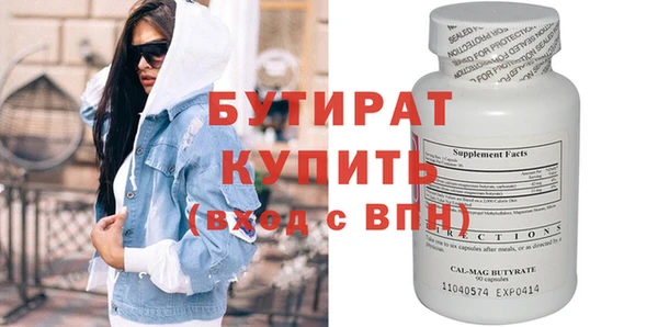 круглые Беломорск