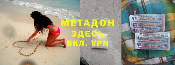 ALPHA PVP Балабаново