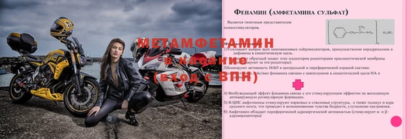 СК Балахна