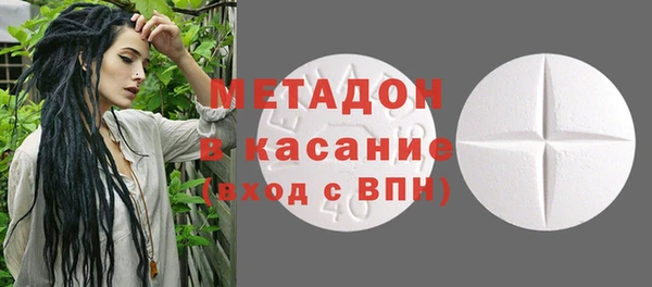 ALPHA PVP Балабаново