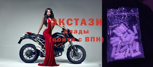 спиды Баксан