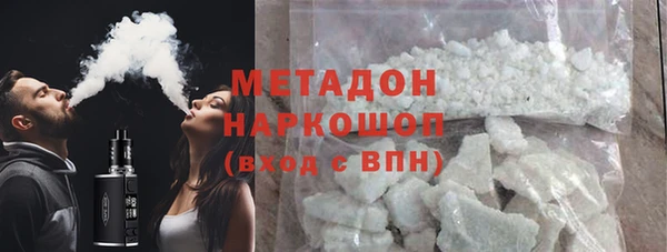 спиды Баксан