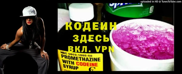 ALPHA PVP Балабаново