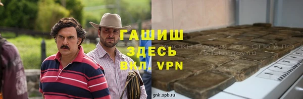 ALPHA PVP Балабаново