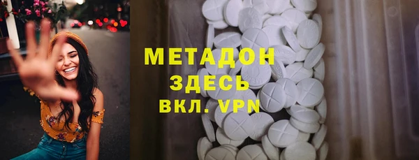 ALPHA PVP Балабаново