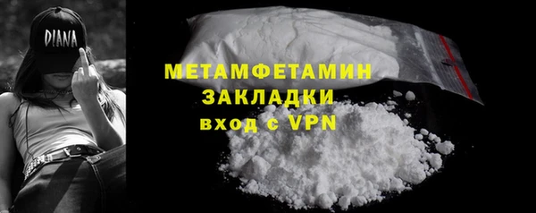 СК Балахна