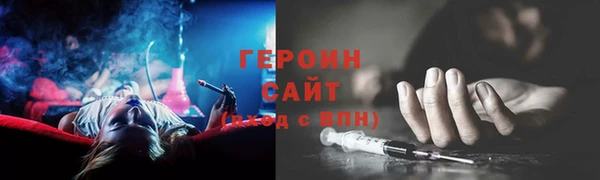шишки Белокуриха