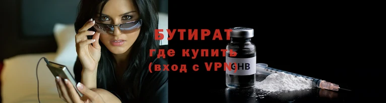 шишки Белокуриха