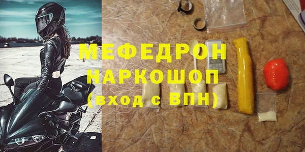 СК Балахна