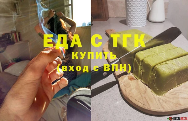 СК Балахна