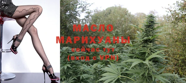 шишки Белокуриха