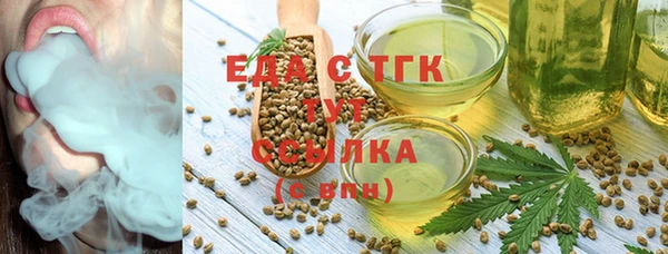 СК Балахна