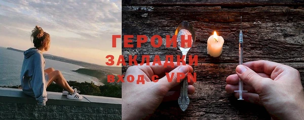 спиды Баксан