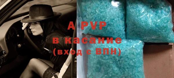спиды Баксан