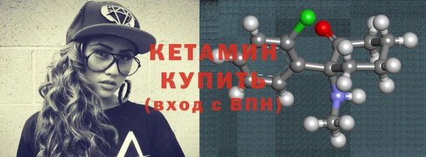 СК Балахна