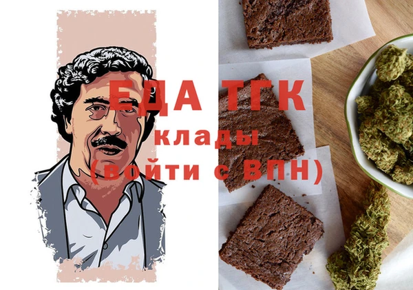спиды Баксан
