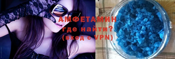 спиды Баксан