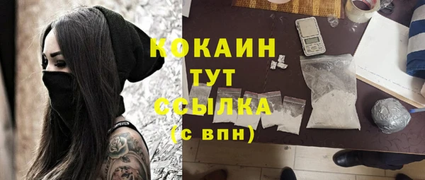 ALPHA PVP Балабаново