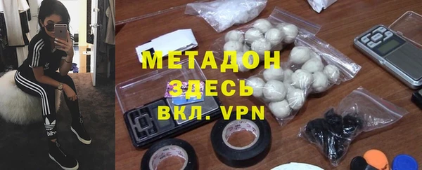 ALPHA PVP Балабаново
