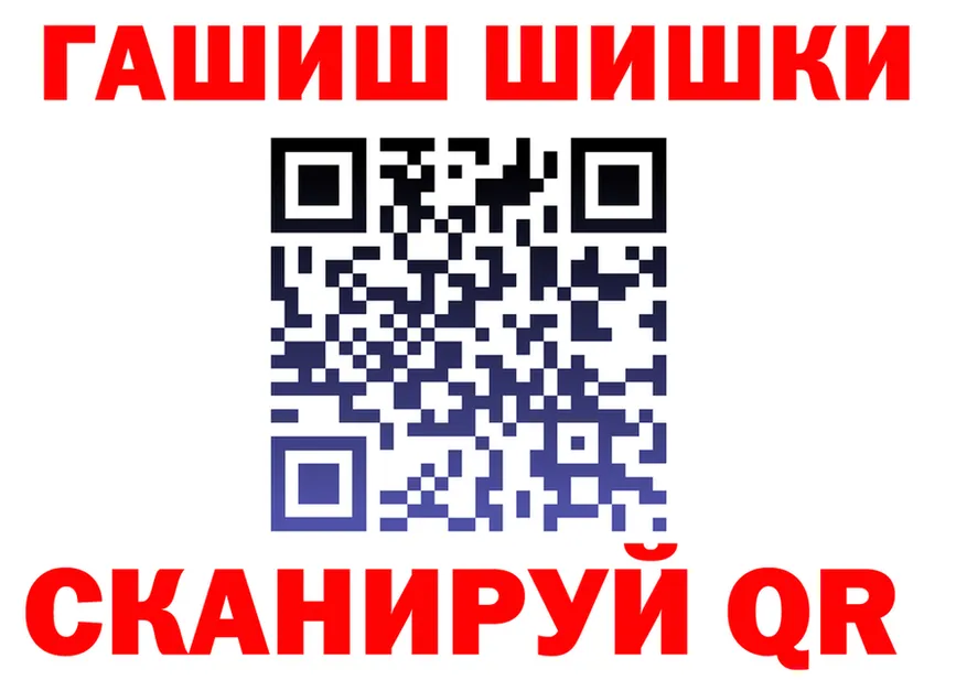 АМФ Розовый вход площадка мега Беломорск