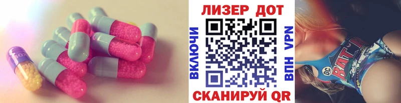 LSD-25 экстази ecstasy MEGA маркетплейс Беломорск