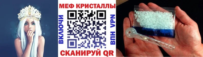 МЕФ мяу мяу  купить наркотик  Беломорск 