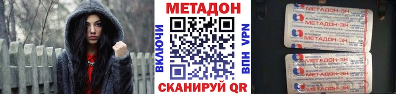 МЕТАДОН белоснежный  Беломорск 