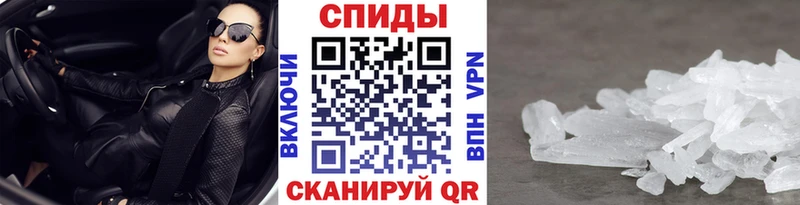 Метамфетамин винт  Беломорск 