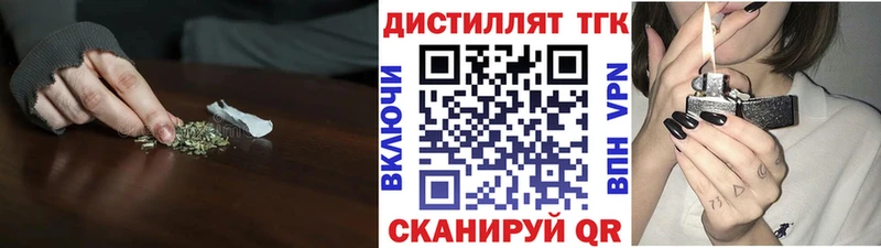 хочу   гидра ссылки  Дистиллят ТГК вейп с тгк  Беломорск 